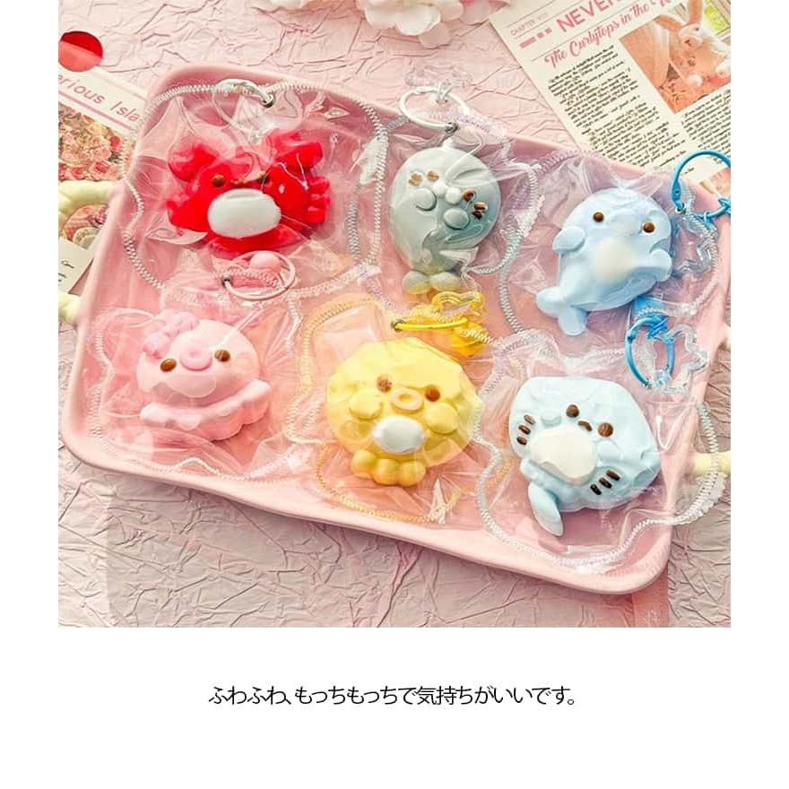 スクイーズ 海の生き物 ふわとろスクイーズ どうぶつ キーホルダー スクイーズ メロジョイ 動物 アニマル ふわふわ おもちゃ 握る玩具 袋のまま 柔 |  | 08