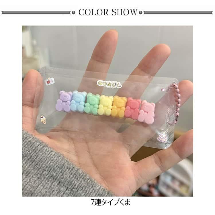 7連タイプくま スクイーズ ストレス解消 かわいい ぷにぷに おもちゃ