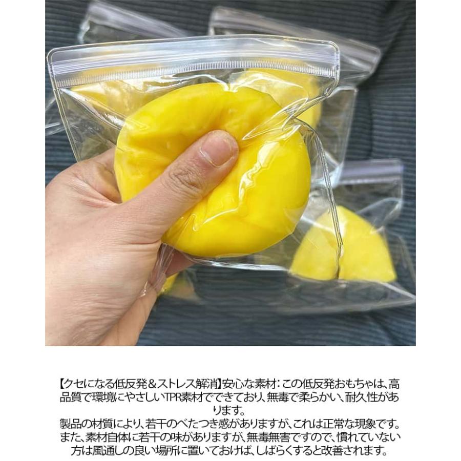 2個セット チーズ スクイーズ メロジョイ スクイーズブロック ストレス