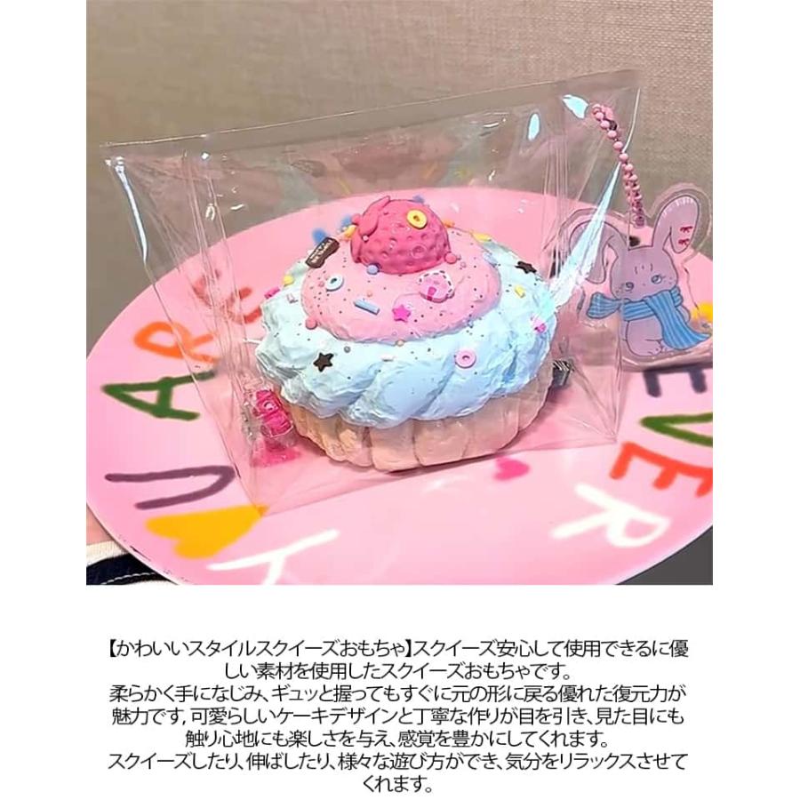 スクイーズ カップケーキ ぷにぷに 低反発 メロジョイ スクイーズ 大福 ケーキ ふわふわ おもちゃ 水感 感触 プッシュ ペタペタスクイーズ 握って |  | 09