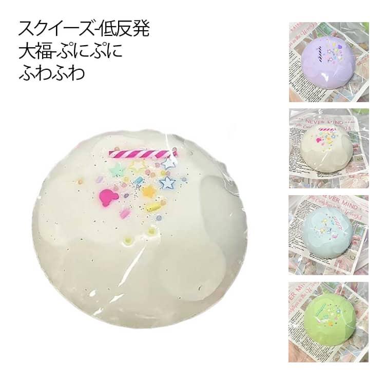 スクイーズ 大福 スクイーズケーキおもちゃ 水感スクイーズ 伸縮性の