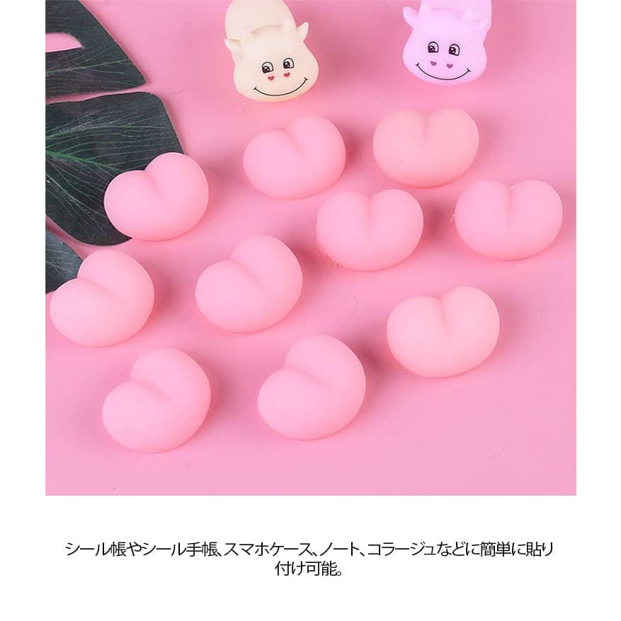 100個セット 立体 3D おしり パーツ スクイーズ 肉球  ぷにぷに シールに貼る おしりスクイーズ 立体シール DIY 平成レトロ おしりシール |  | 10