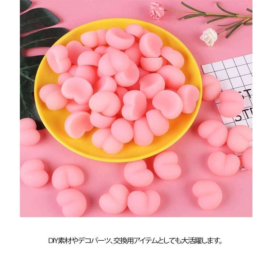100個セット 立体 3D おしり パーツ スクイーズ 肉球  ぷにぷに シールに貼る おしりスクイーズ 立体シール DIY 平成レトロ おしりシール |  | 07