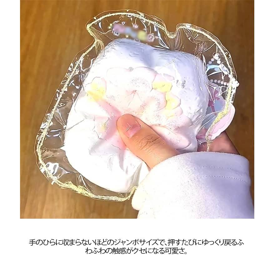 スクイーズ さくらおにぎり ぷにぷに メロジョイ スクイーズ 低反発 大福 桜 ふわふわ おもちゃ 肉球 感触 プッシュ 食品サンプル 握って遊ぶ お |  | 10
