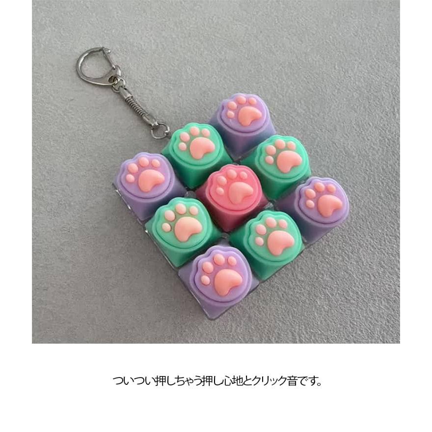 肉球 キーボードキーホルダー フィジェットトイ ねこ 猫 メカニカル タクタイル スイッチ ミニキーボード マルチカラー ストレスリリーフ フォーカス |  | 30