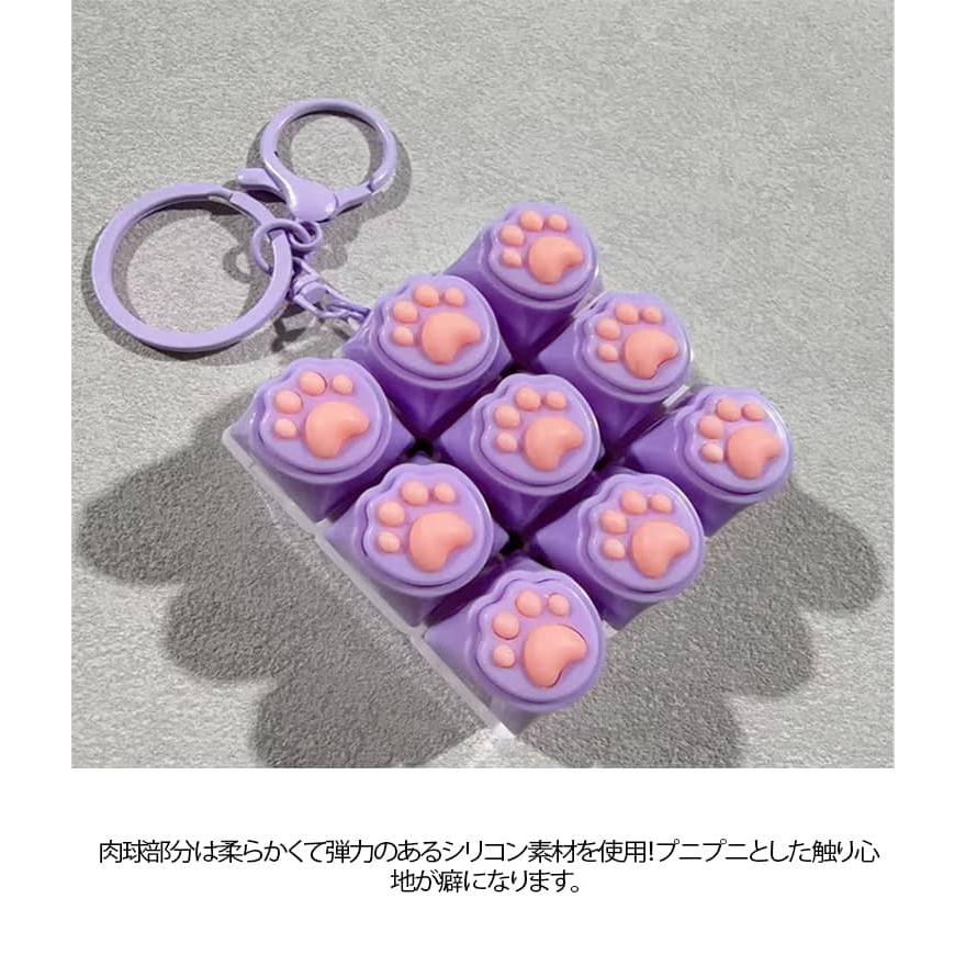 肉球 キーボードキーホルダー フィジェットトイ ねこ 猫 メカニカル タクタイル スイッチ ミニキーボード マルチカラー ストレスリリーフ フォーカス |  | 32