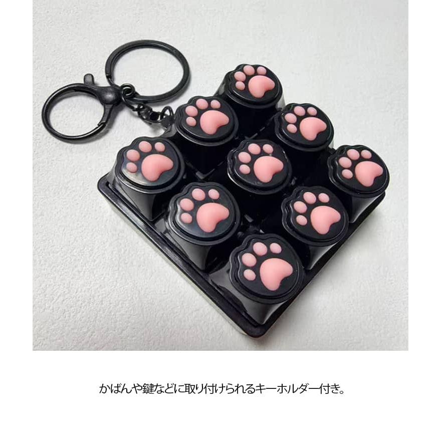 肉球 キーボードキーホルダー フィジェットトイ ねこ 猫 メカニカル タクタイル スイッチ ミニキーボード マルチカラー ストレスリリーフ フォーカス |  | 29