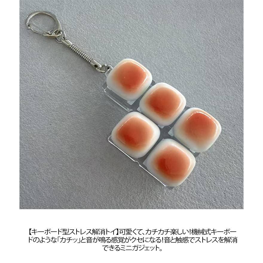 キーボードキーホルダー フィジェットトイ メカニカル タクタイル スイッチ キーボード キーホルダー ストレス解消 ミニキーボード ブラウン おもちゃ |  | 28