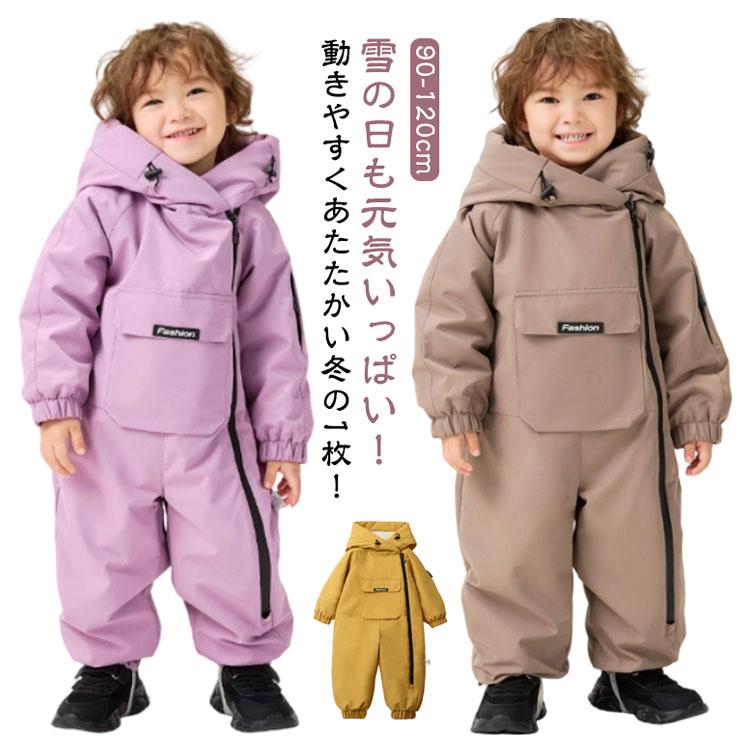 kao様＊モンベル＊スノーウェア＊つなぎ＊100㎝ mont-bell（モンベル