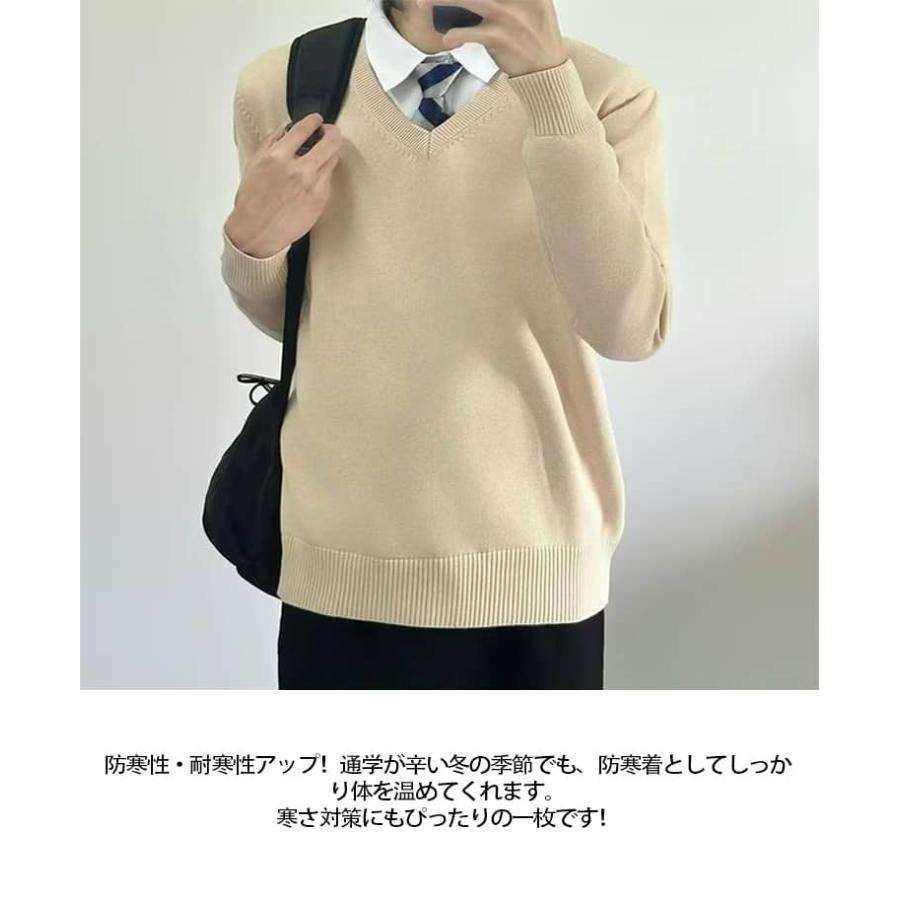 スクールセーター 男子 高校生 制服 ニット セーター 学生 女の子