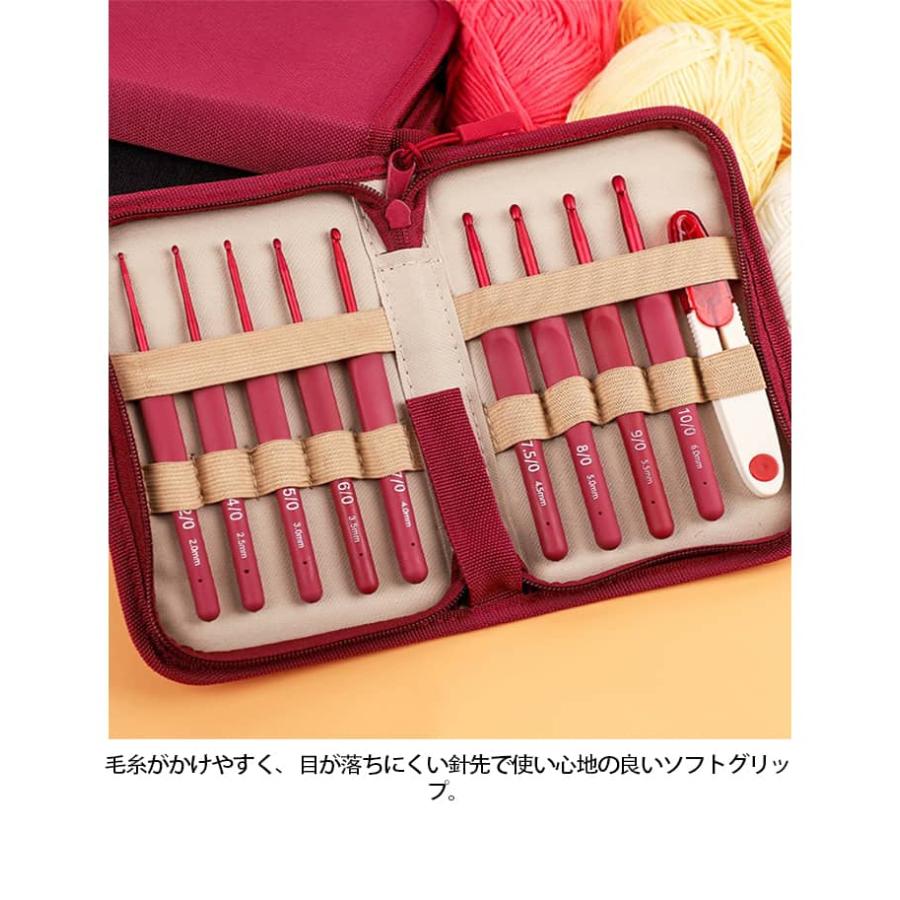 かぎ針セット かぎ針 編み針 セット ケース付き 9本セット 編み物