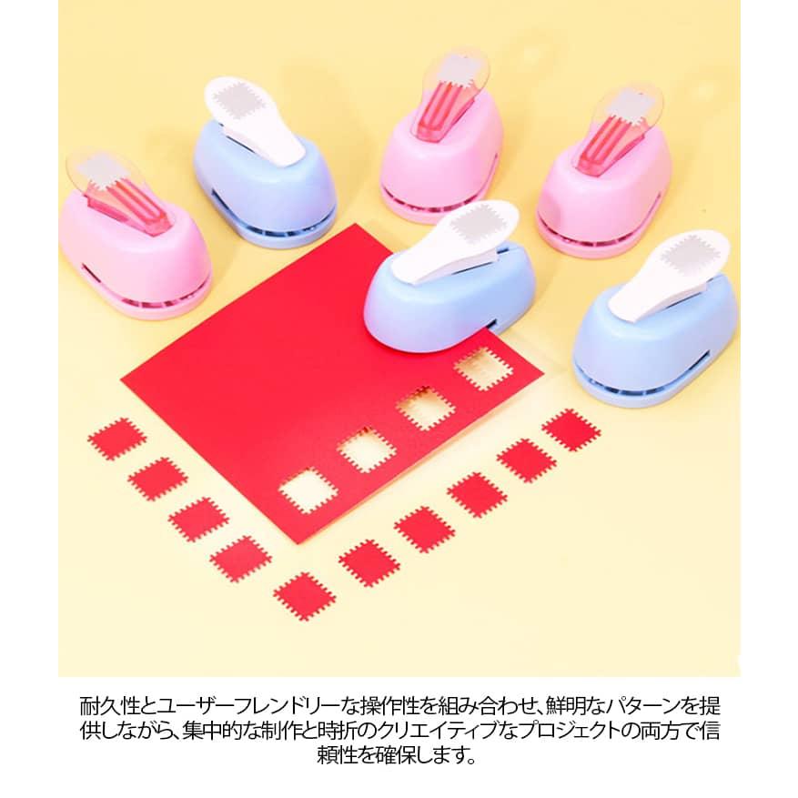 クラフトパンチ 四角 エンボスパンチ スクエアパンチ 切手 四角い