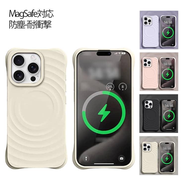 iPhone 17 ケース MagSafe対応 ウェーブ 波紋 シリコン iPhoneケース