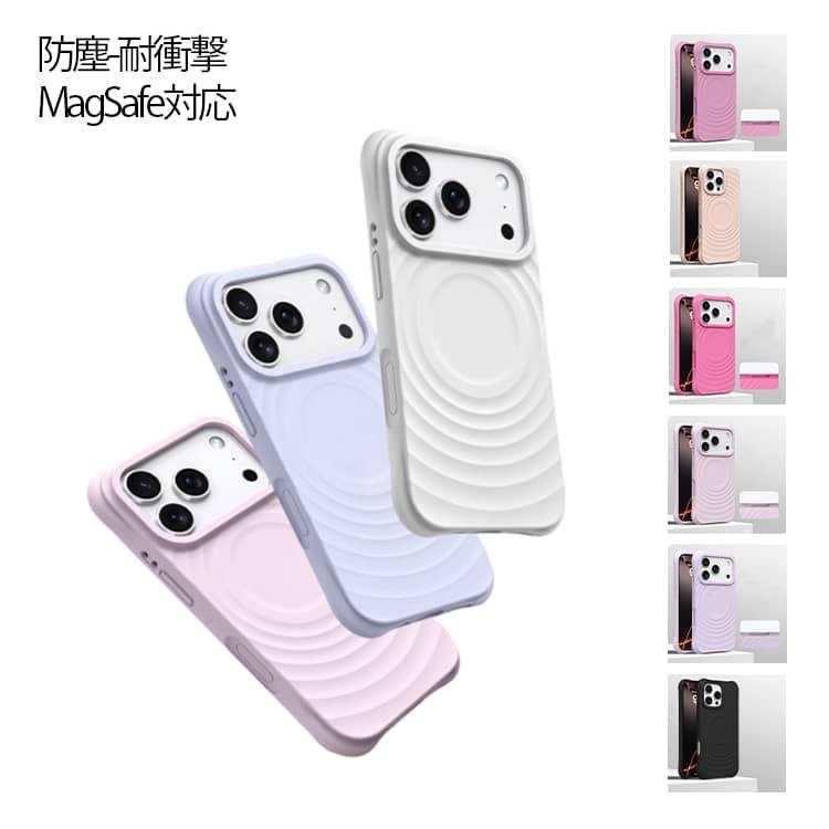 送料無料 iPhone17 Pro max ケース MagSafe対応 ウェーブ 波紋