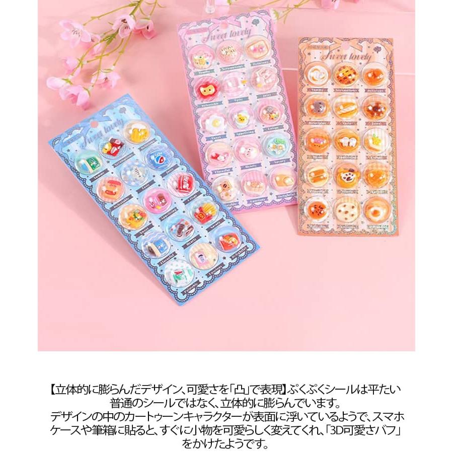 カプセルシール キャラクター ドロップシール ぷくぷくシール 3枚