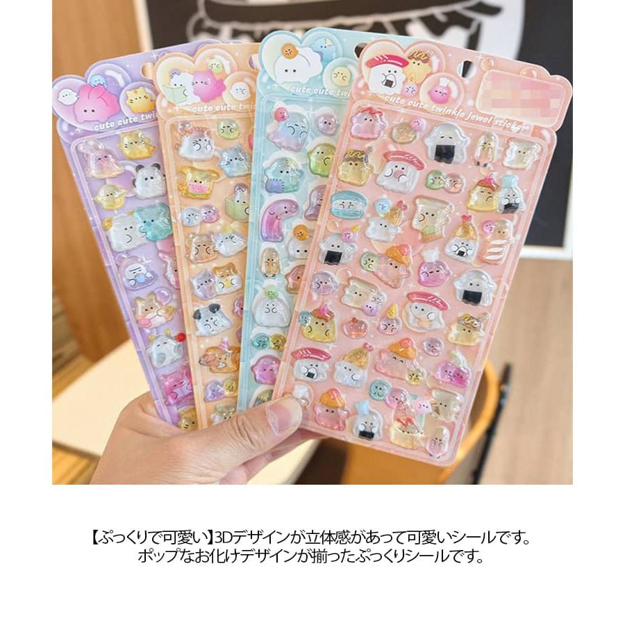 4枚セット】ぷっくり シール おばけ おばけシール ぷっくりシール 