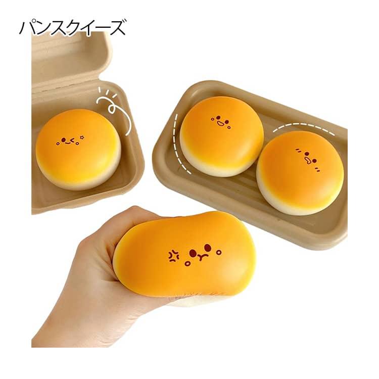 4点セット スクイーズ メロジョイ 低反発 大福 パン ぷにぷに ふわふわ
