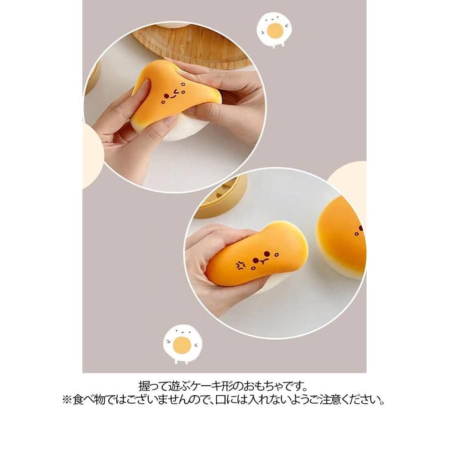 4点セット スクイーズ メロジョイ 低反発 大福 パン ぷにぷに ふわふわ