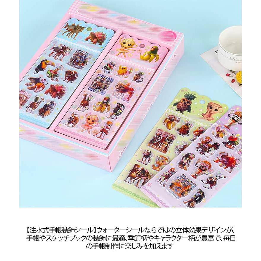 5枚セット】ウォーターシール イタリアンブレインロット ぷくぷく