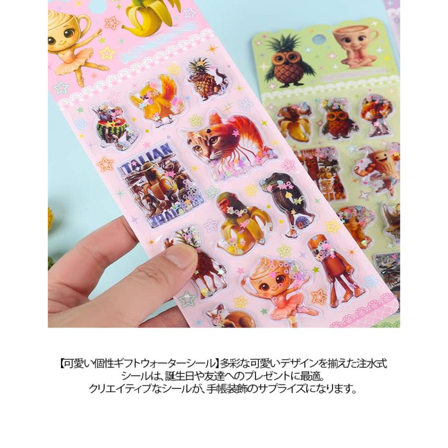 5枚セット】ウォーターシール イタリアンブレインロット ぷくぷく