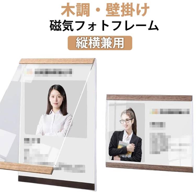アクリル画 「何者でも無い者」 A4サイズ 木製フレーム入り アクリル画