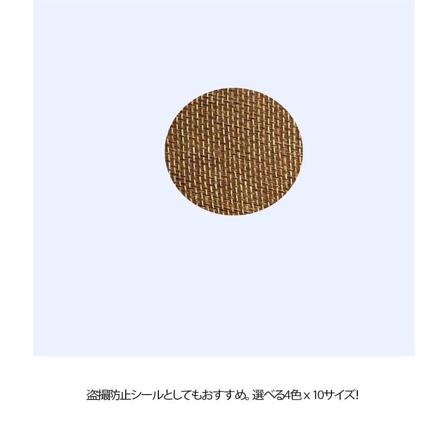 3枚セット 直径5-18cm ランプシェード ダウンライト LED 拡散カバー