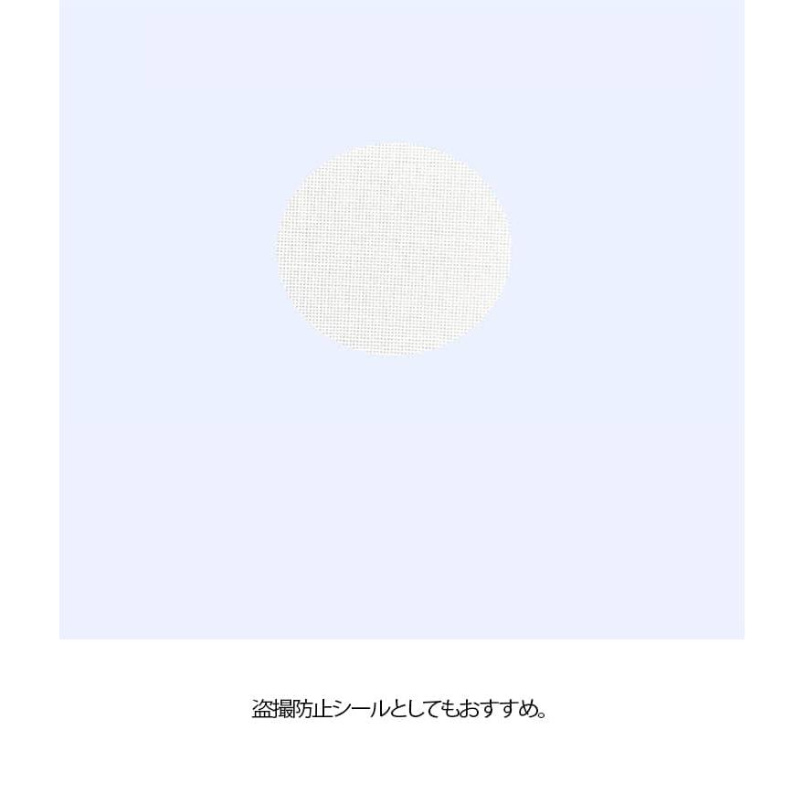 3枚セット 直径5-18cm ランプシェード ダウンライト LED 拡散カバー