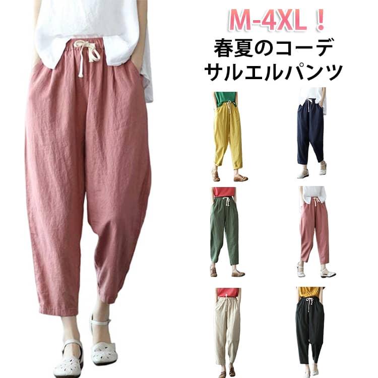 綿麻調 9分丈 パンツ クロップドパンツ イージーパンツ レディース