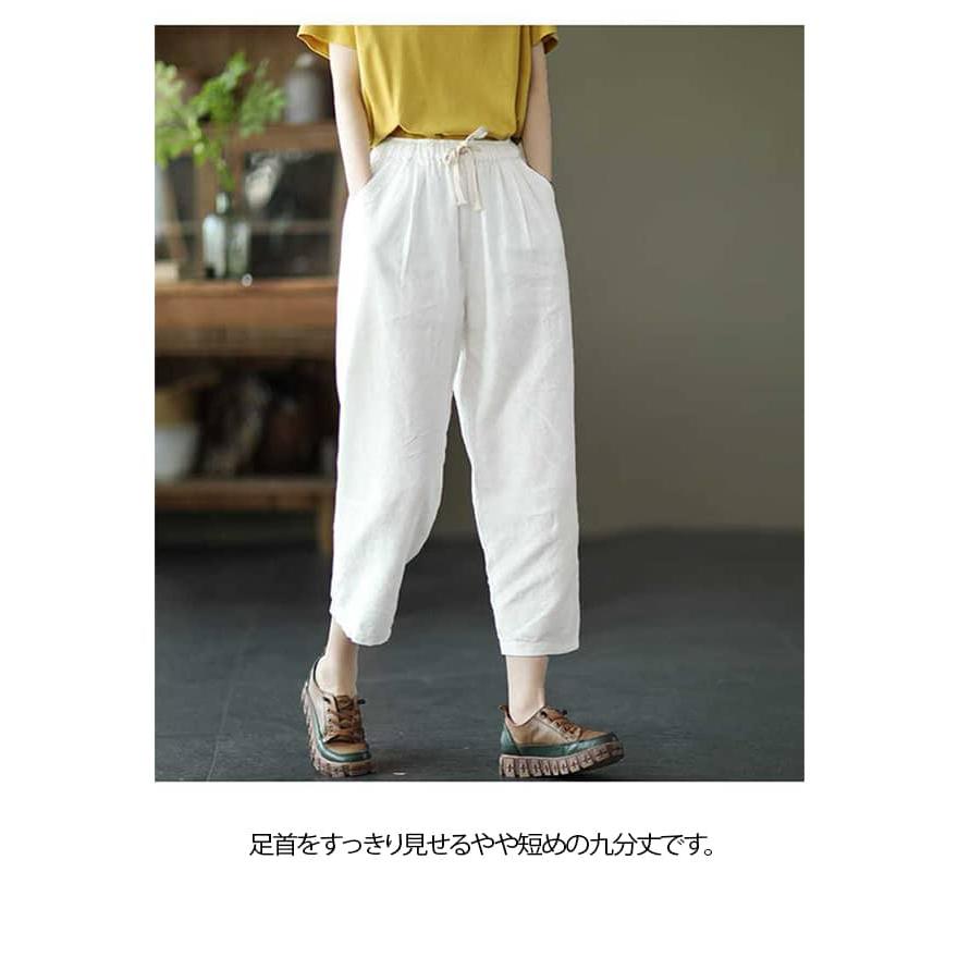綿麻調 9分丈 パンツ クロップドパンツ イージーパンツ レディース