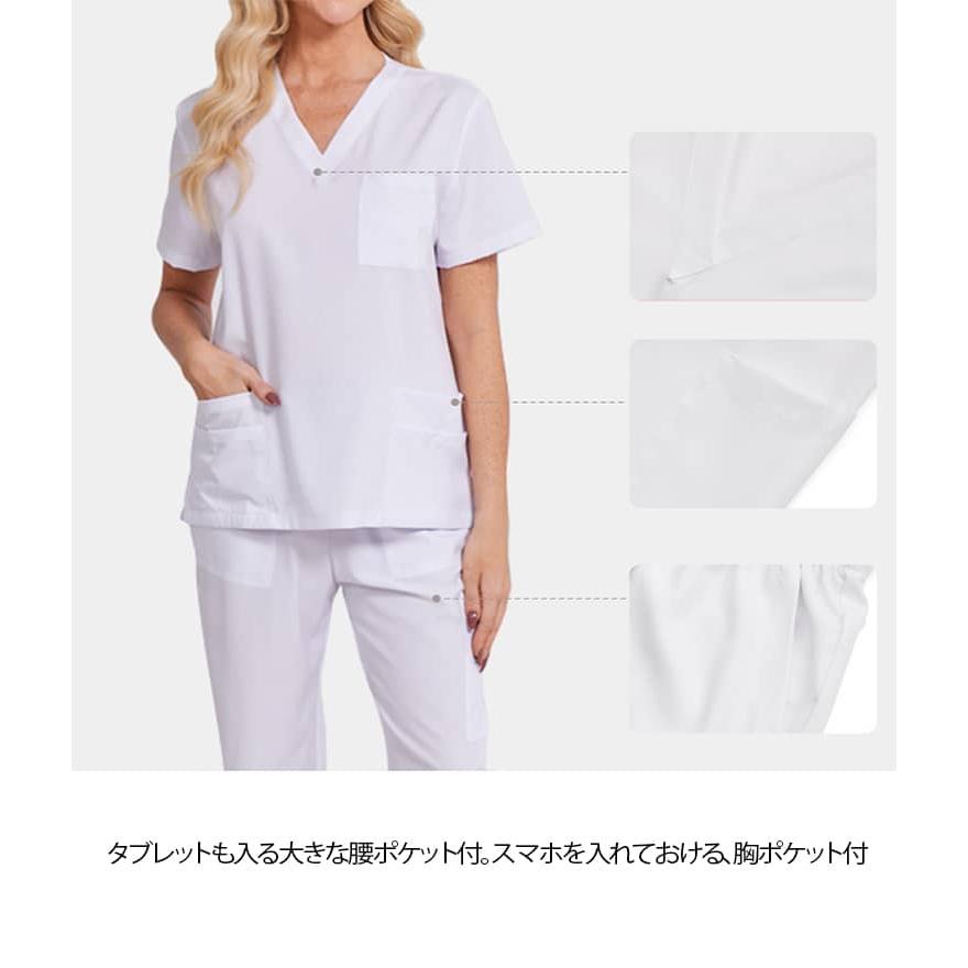 ナースウェア 上下セット ホワイト　アツロウタヤマ　L　看護　白衣 トップス 上下セット レディース 男女兼用 半袖 ナース服 メンズ 白衣