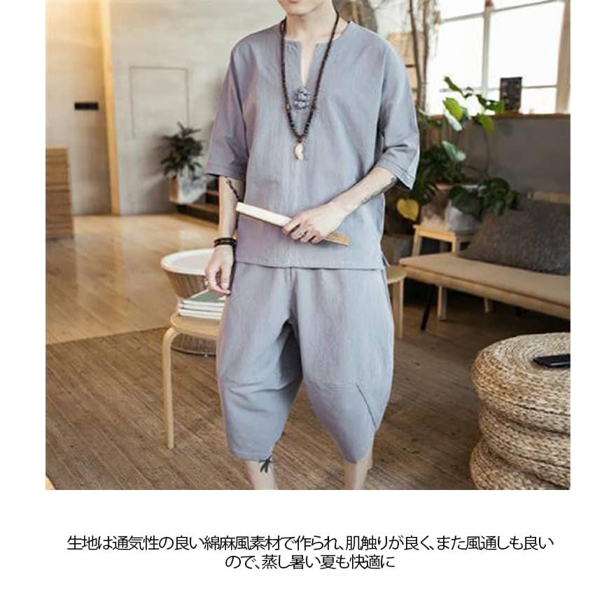 甚平 メンズ セットアップ 綿麻 リネン風 上下セット 2点セット 半袖 T