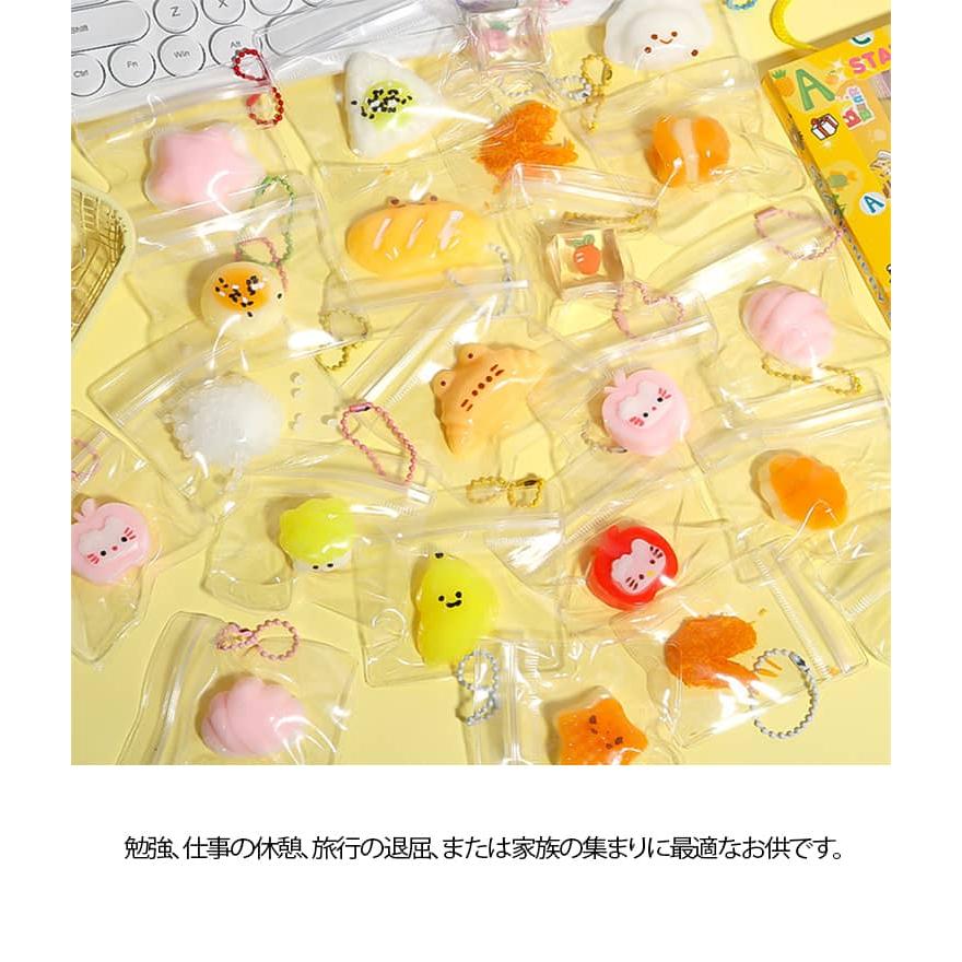 スクイーズ mellojoy セット 15個セット 食べ物スクイーズ パン ケーキ