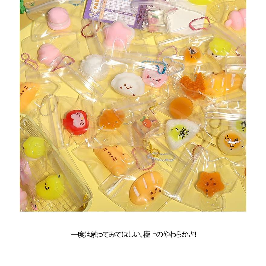 スクイーズ mellojoy セット 15個セット 食べ物スクイーズ パン ケーキ