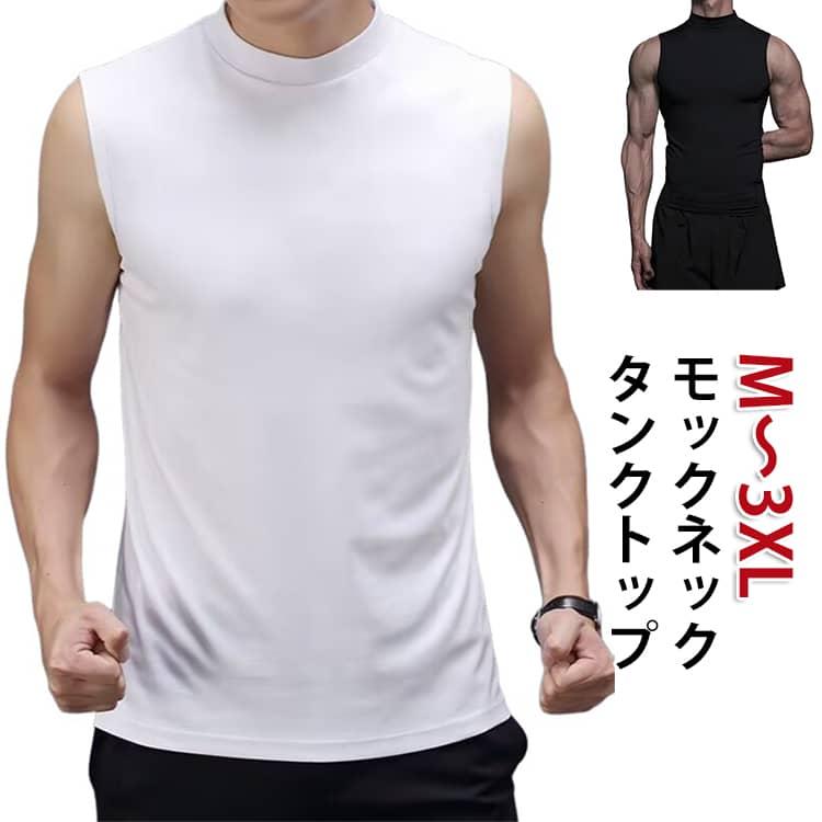 ゴルフウエア メンズ ゴルフ モックネック Tシャツ 春 夏 タンクトップ
