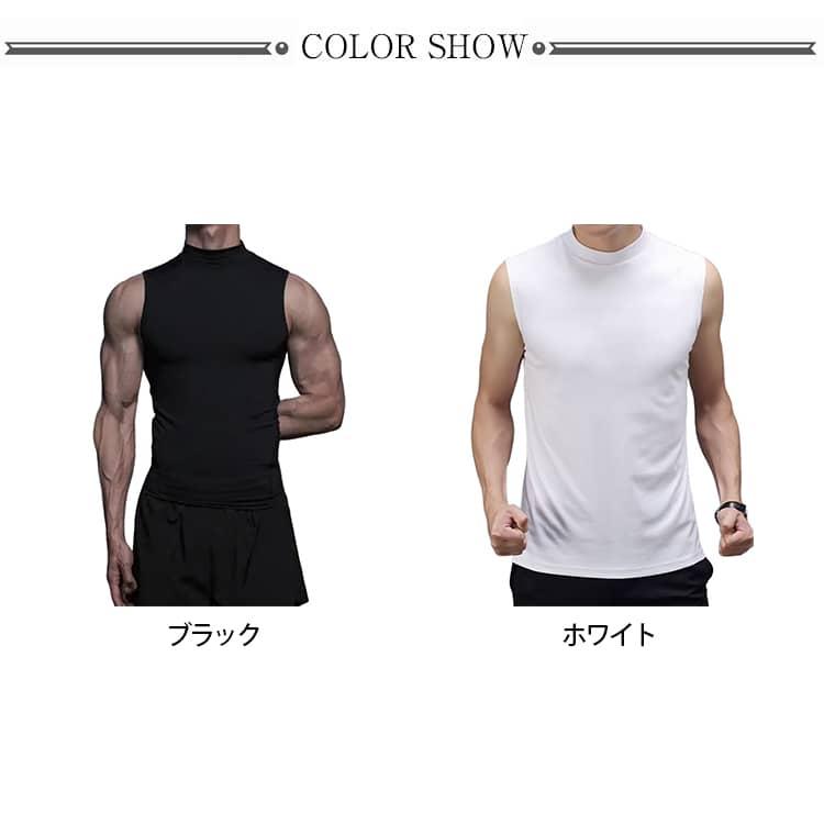 ゴルフウエア メンズ ゴルフ モックネック Tシャツ 春 夏 タンクトップ