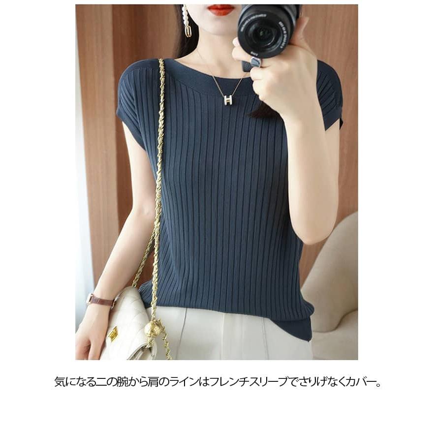 リブニット 半袖 接触冷感 フレンチスリーブ リブ ニット UVカット