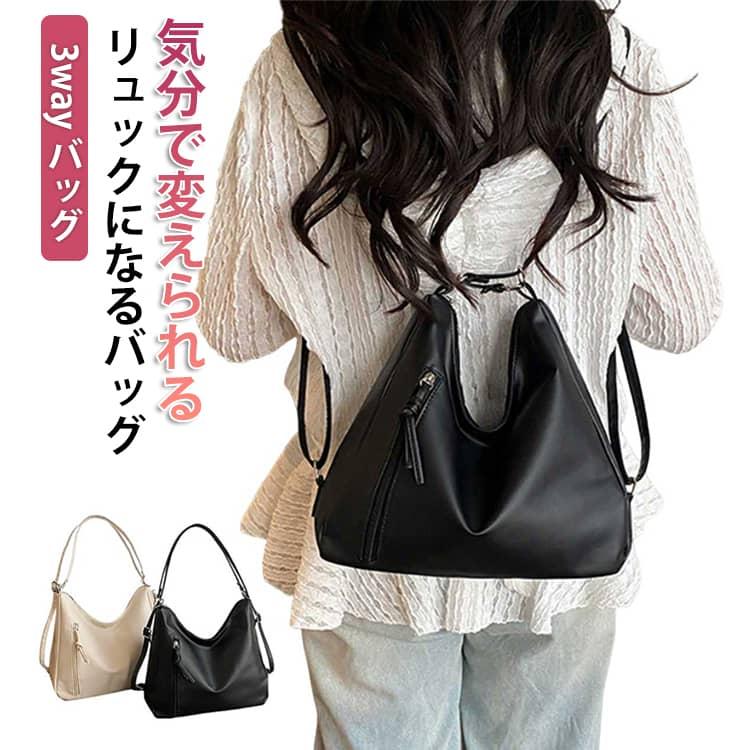 CAMPER レザー 2WAY ショルダーバッグ リュック ブラック 2way リュック リュックサック ショルダー 3wayバッグ レディース PU