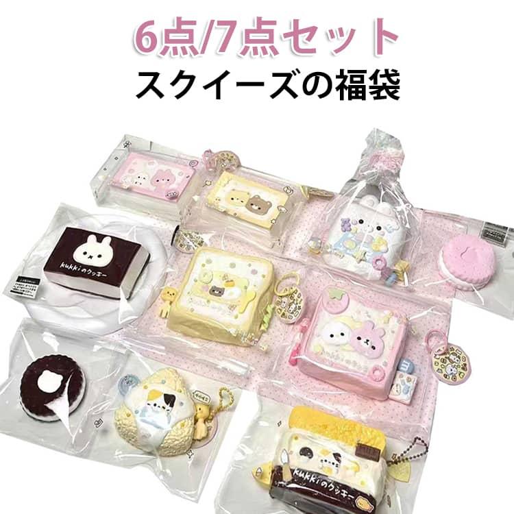 7点セット/6点セット スクイーズ 福袋 めろじょいもちもちスクイーズ