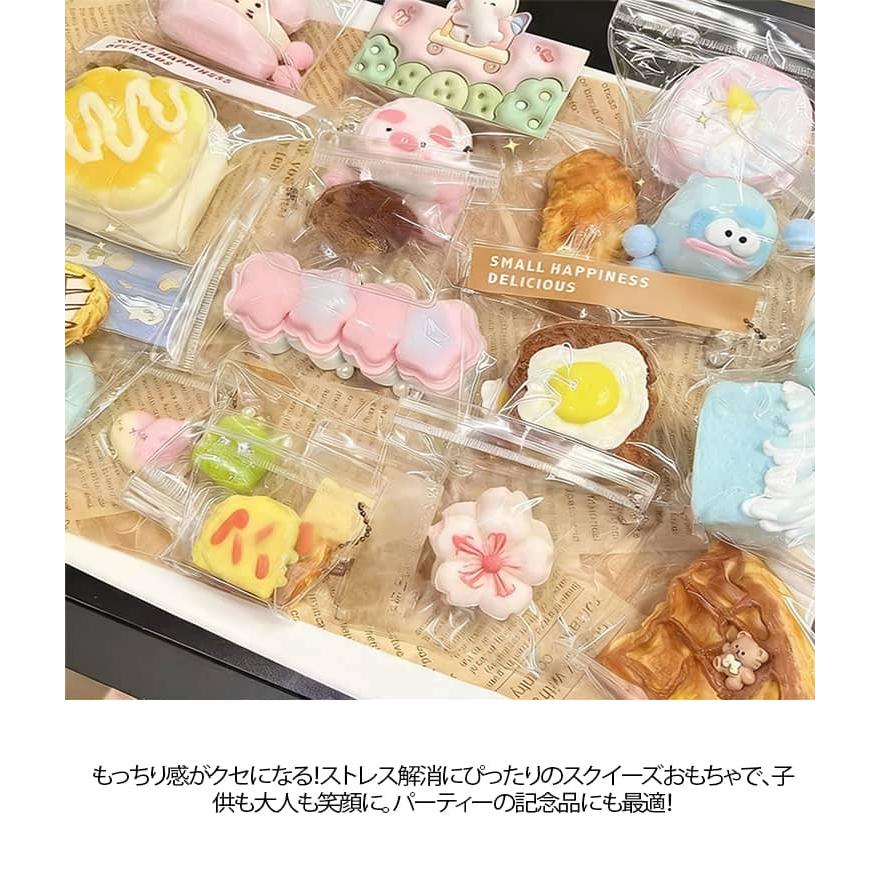 7点セット/6点セット スクイーズ 福袋 めろじょいもちもちスクイーズ