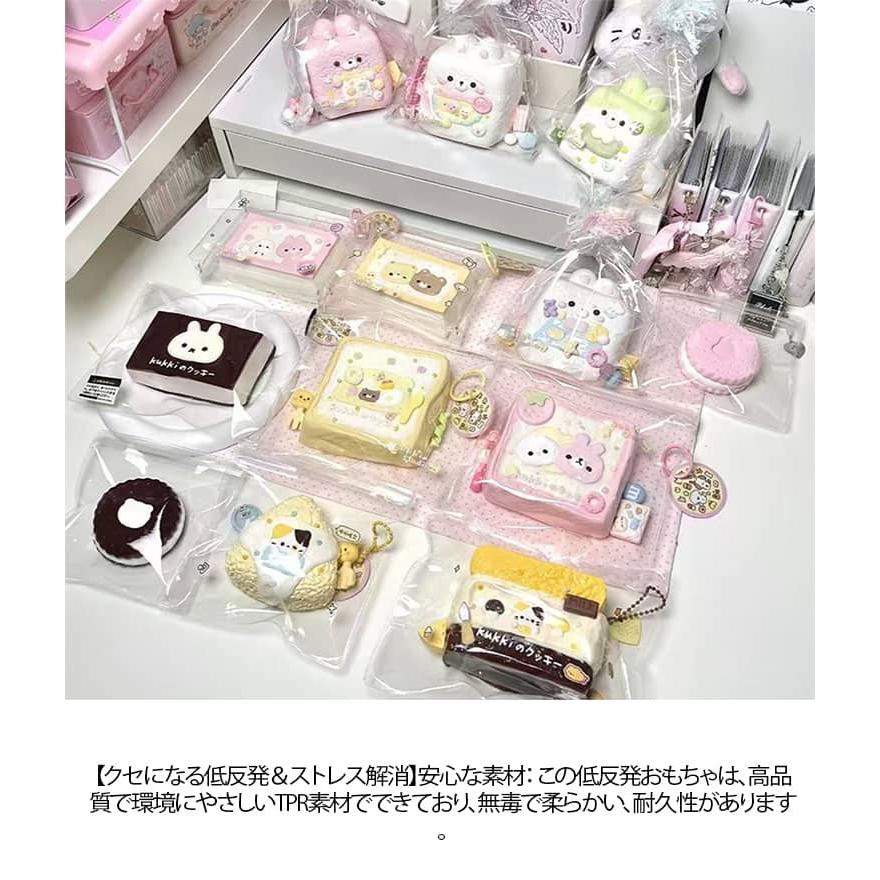 7点セット/6点セット スクイーズ 福袋 めろじょいもちもちスクイーズ