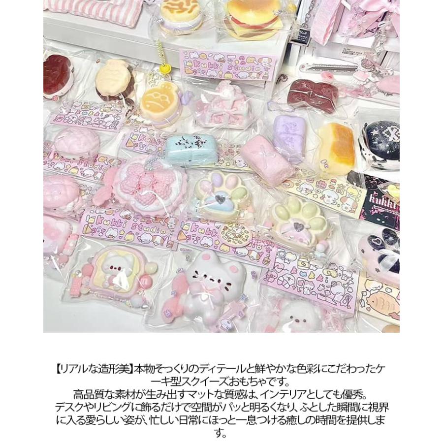 ジ*子様 海外スクイーズ 大福 捏捏 16点セット まとめ売り 新品 ジ*子様 海外スクイーズ 大福 捏捏 16点セット まとめ売り 新品 7