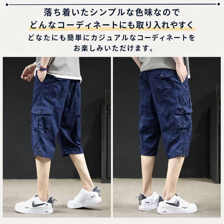 カーゴパンツ ハーフパンツ メンズ 七分丈 パンツ ミリタリー 夏 薄手