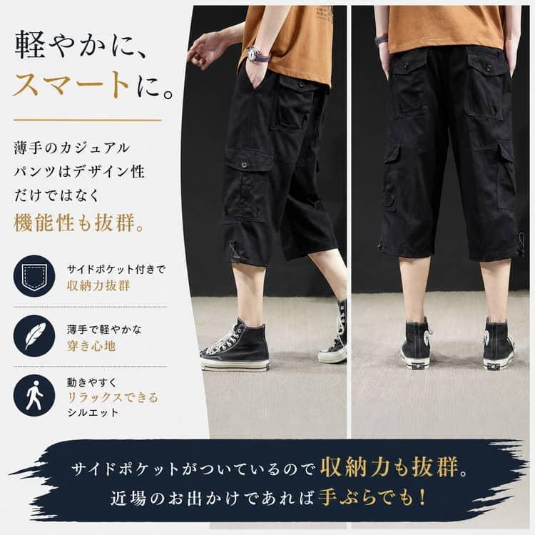 カーゴパンツ ハーフパンツ メンズ 七分丈 パンツ ミリタリー 夏 薄手