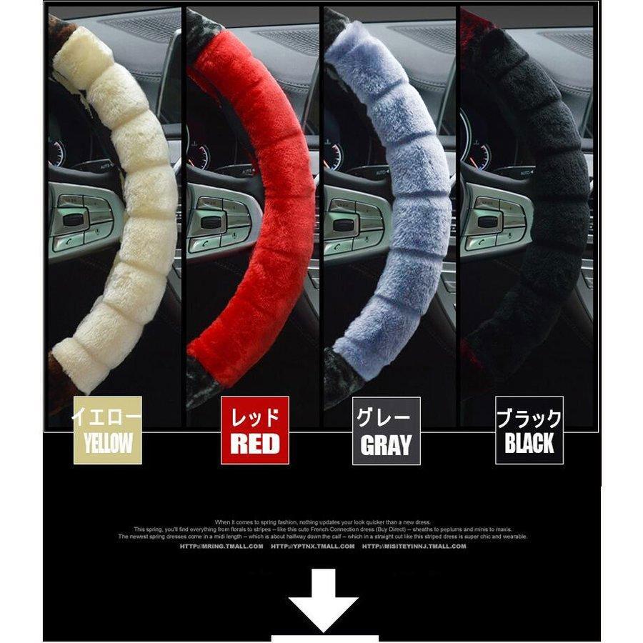 軽自動車カー用品柔らかいハンドルカバー車用品絶妙な手触りふわふわ秋冬用 |  | 05