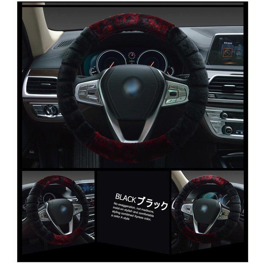 軽自動車カー用品柔らかいハンドルカバー車用品絶妙な手触りふわふわ秋冬用 |  | 07