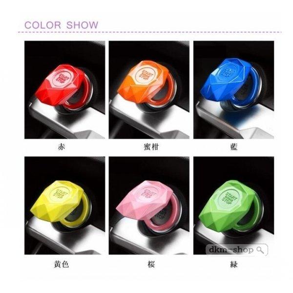 エンジンスタート車用エンジンボタンカバーカバーボタンスタートボタンリングボタンリングカバー内装プッシュボタン |  | 01