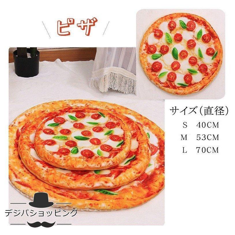 トースト型わ毛布座布団目玉焼き布団洗えるピザ面白いアボカドベーコン四季通用 |  | 10