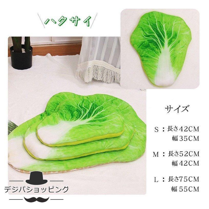 トースト型わ毛布座布団目玉焼き布団洗えるピザ面白いアボカドベーコン四季通用 |  | 12