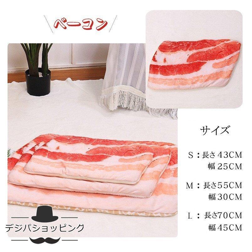 トースト型わ毛布座布団目玉焼き布団洗えるピザ面白いアボカドベーコン四季通用 |  | 14