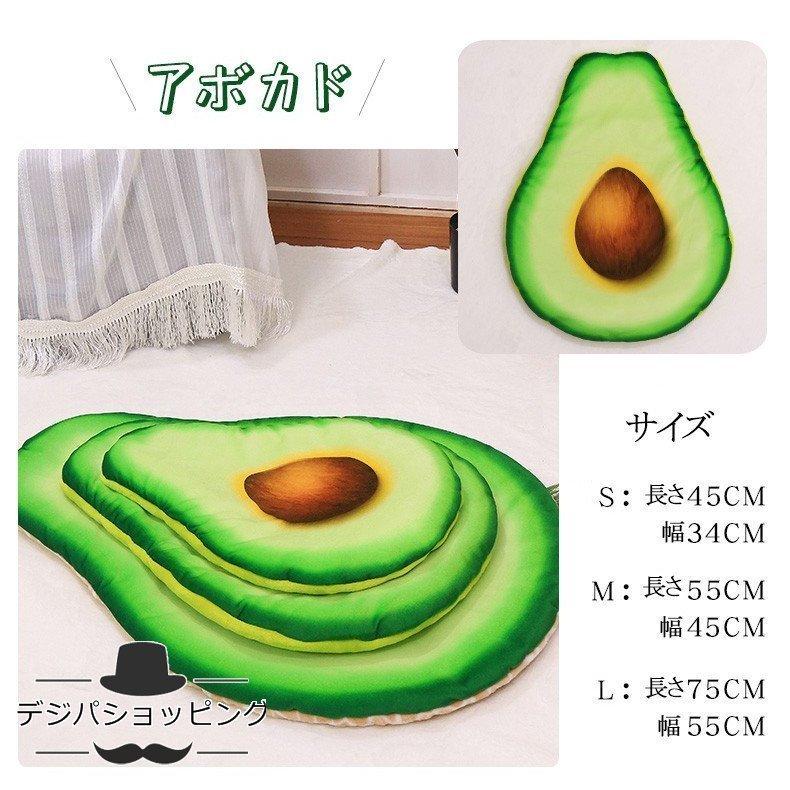 トースト型わ毛布座布団目玉焼き布団洗えるピザ面白いアボカドベーコン四季通用 |  | 15